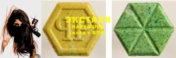 марки lsd Балахна