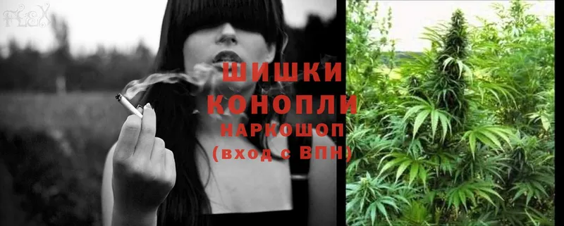 Каннабис White Widow  Покров 